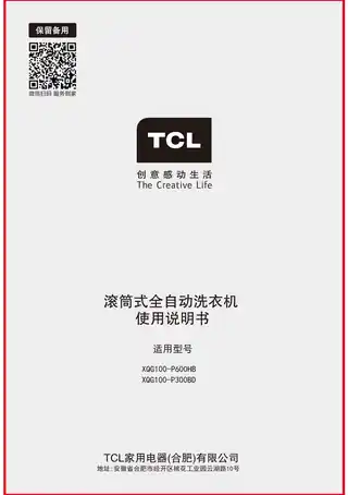 TCL XQG100-P600HB